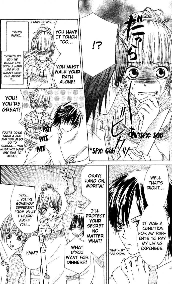 Rumoured Girlfriend Chapter 0 page 18 - Chapter 0
