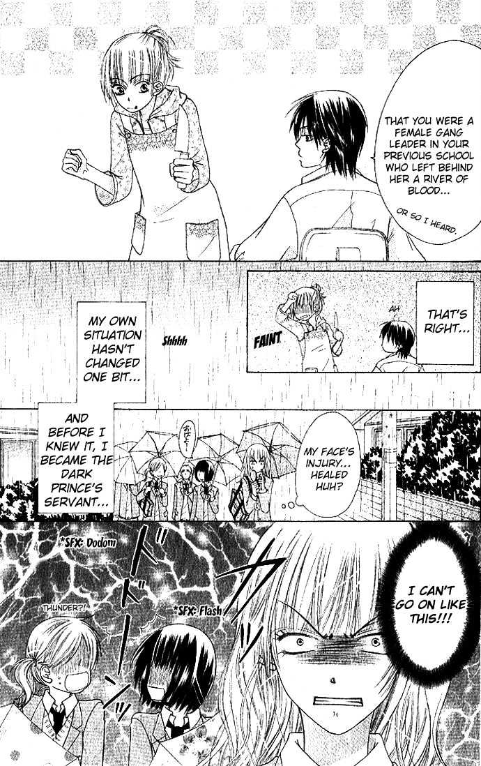 Rumoured Girlfriend Chapter 0 page 19 - Chapter 0