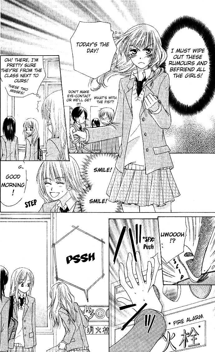 Rumoured Girlfriend Chapter 0 page 20 - Chapter 0