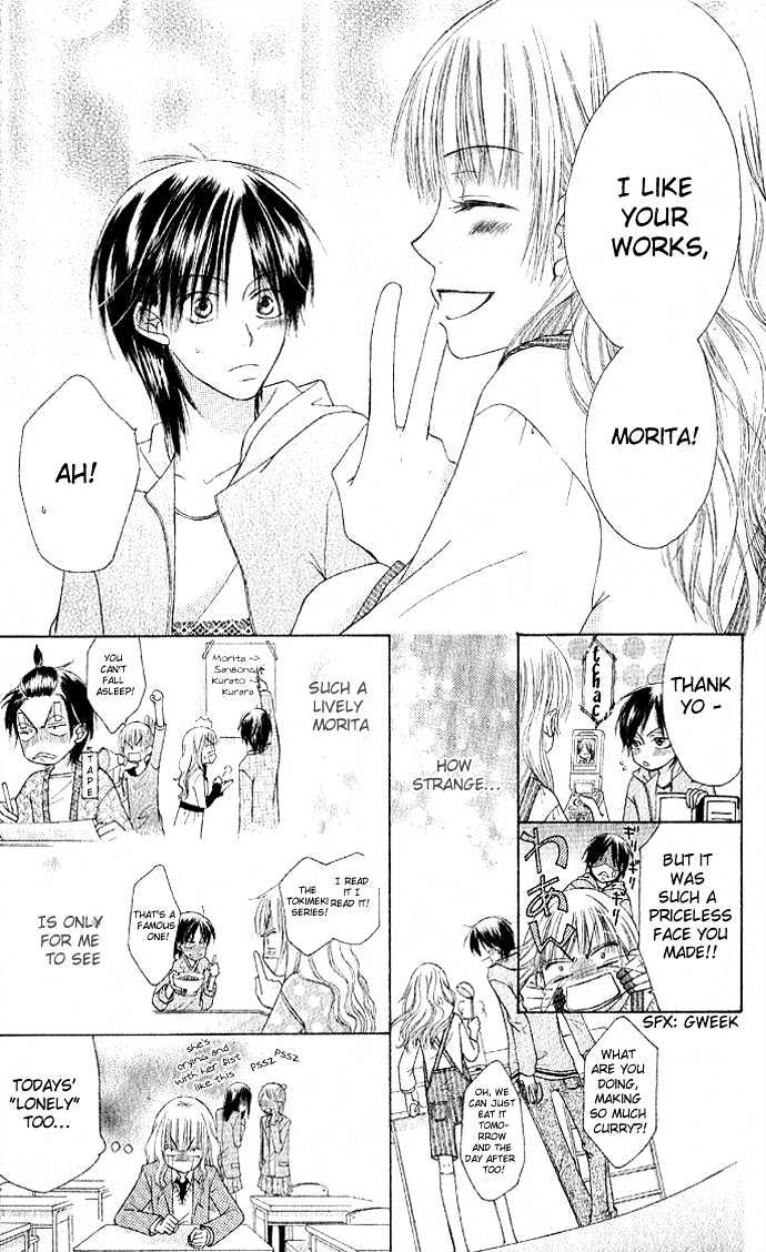 Rumoured Girlfriend Chapter 0 page 26 - Chapter 0