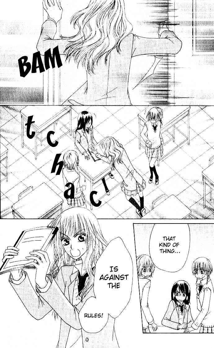 Rumoured Girlfriend Chapter 0 page 30 - Chapter 0