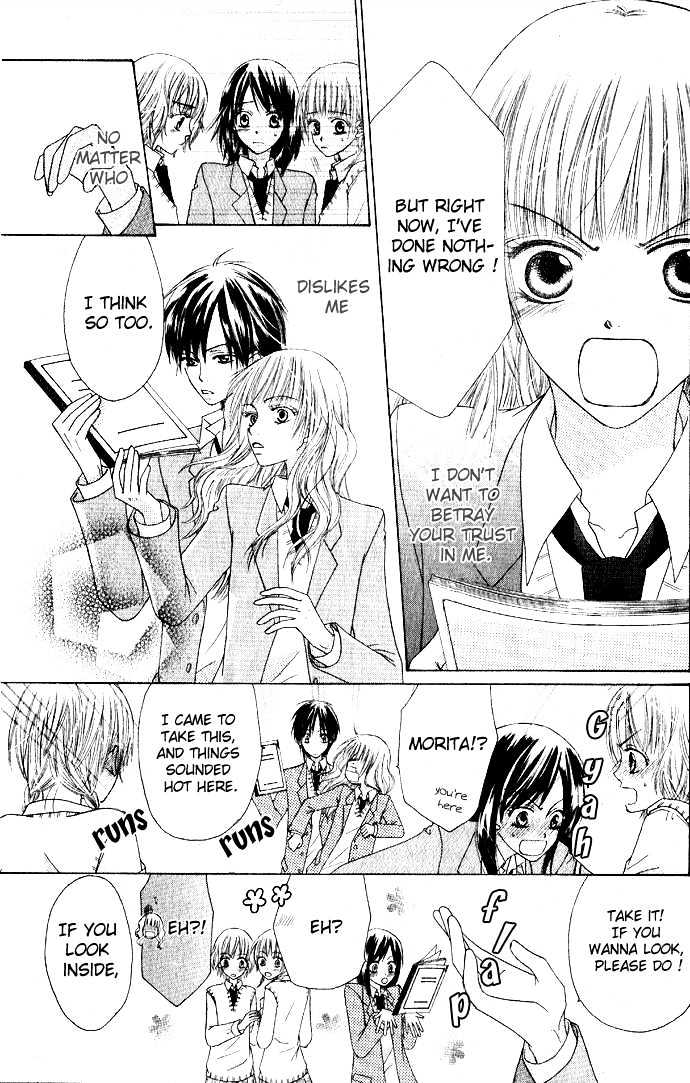 Rumoured Girlfriend Chapter 0 page 33 - Chapter 0