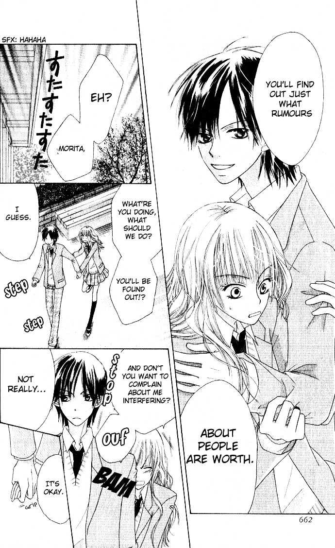 Rumoured Girlfriend Chapter 0 page 34 - Chapter 0