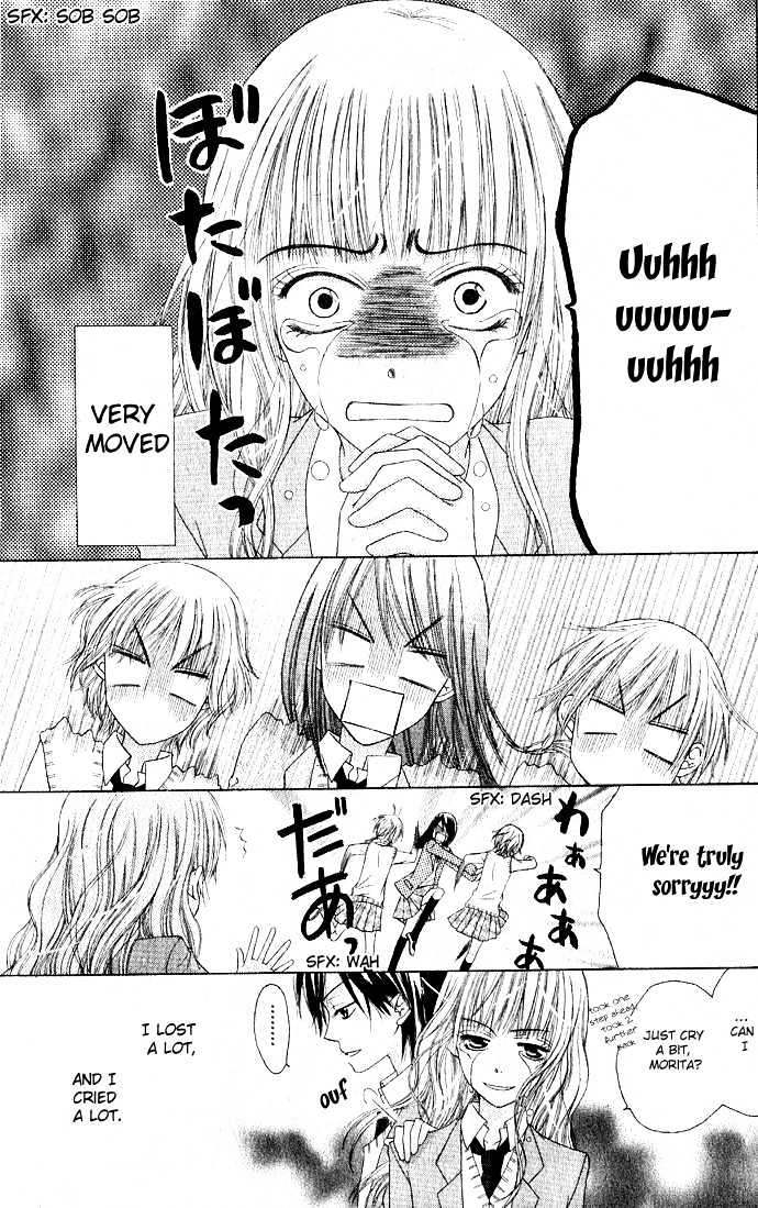 Rumoured Girlfriend Chapter 0 page 39 - Chapter 0