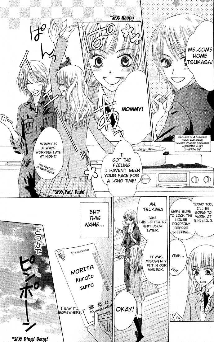 Rumoured Girlfriend Chapter 0 page 7 - Chapter 0