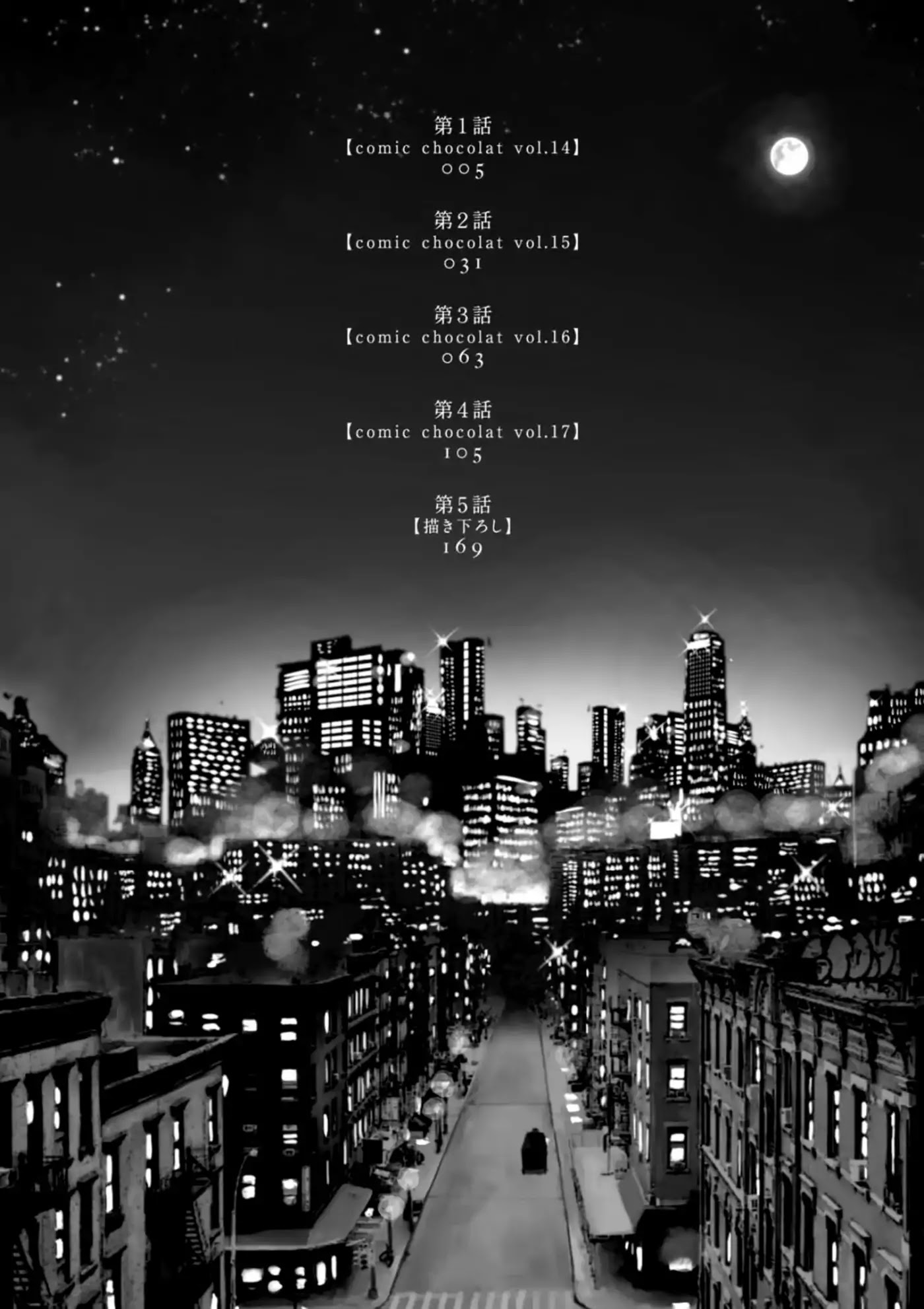 Rumspringa no Joukei Chapter 1 page 4 - Chapter 1