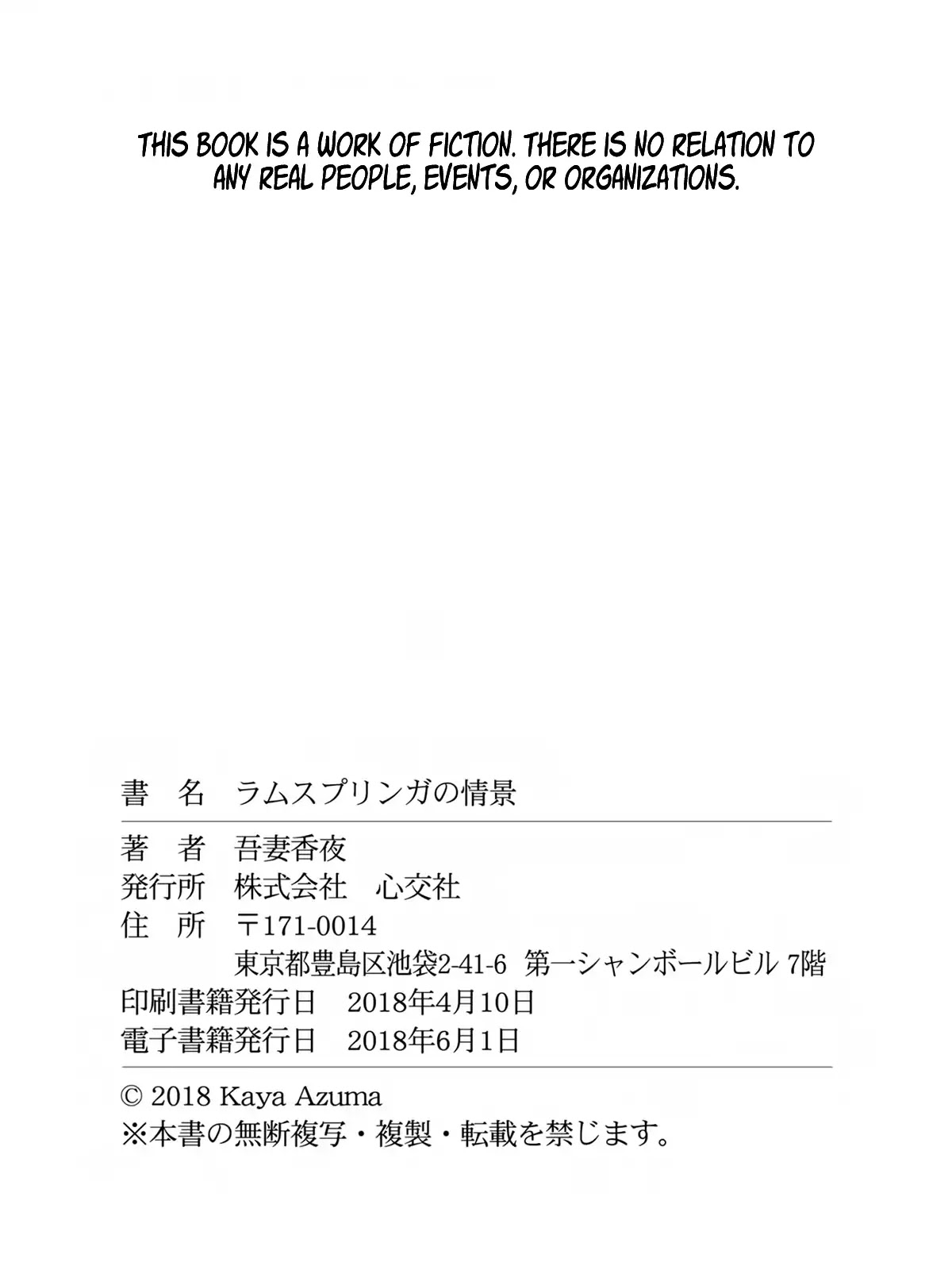 Rumspringa no Joukei Chapter 5 page 62 - Chapter 5