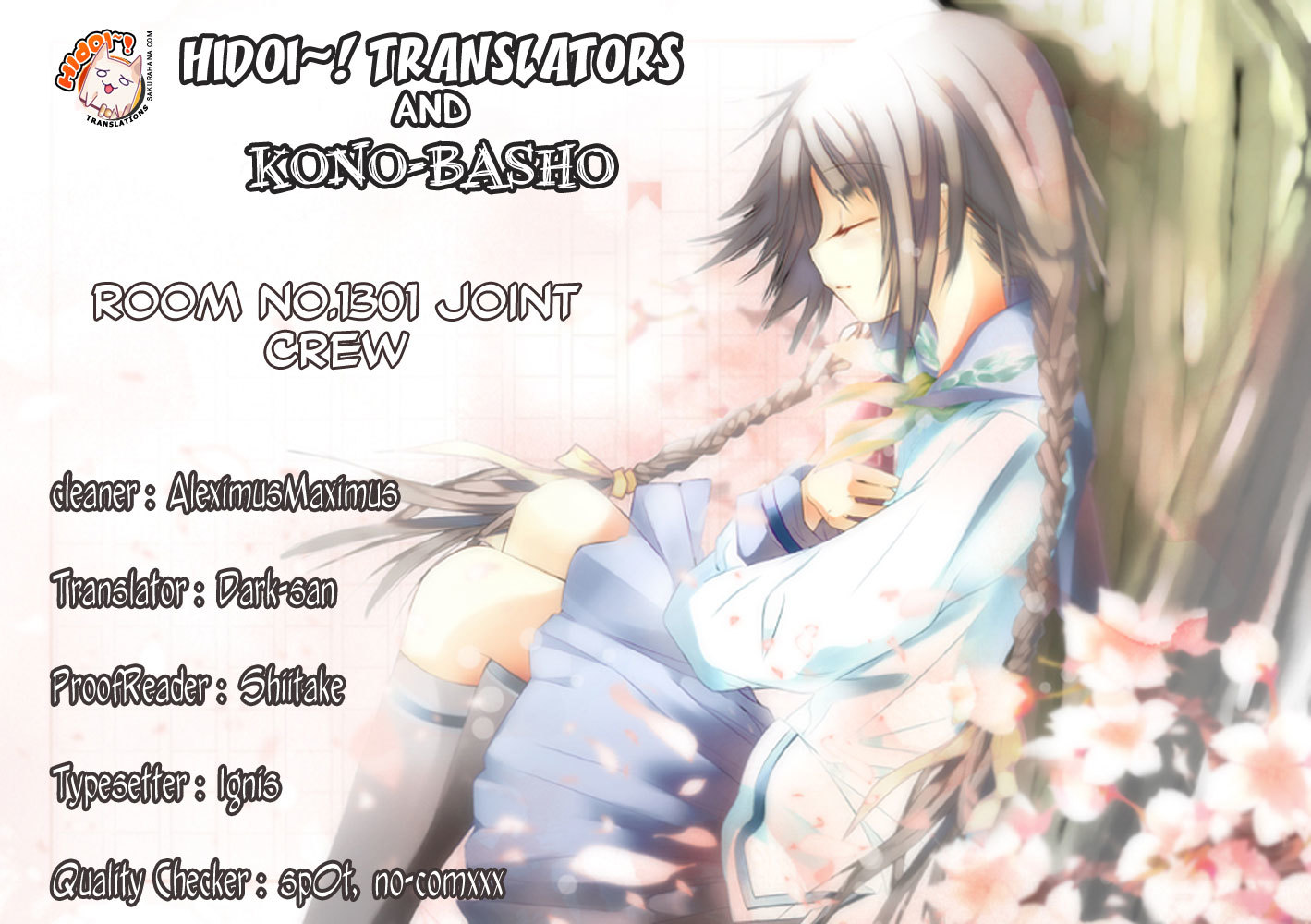 Ru~mu! Room No.1301 Chapter 1 page 1 - Chapter 1: The Romance that Blossomed Under the Downpour with a Lollipop