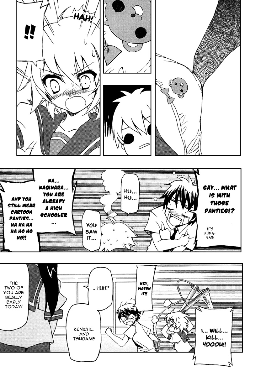 Ru~mu! Room No.1301 Chapter 1 page 14 - Chapter 1: The Romance that Blossomed Under the Downpour with a Lollipop