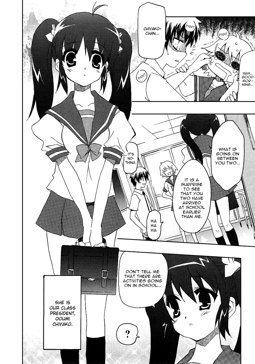 Ru~mu! Room No.1301 Chapter 1 page 15 - Chapter 1: The Romance that Blossomed Under the Downpour with a Lollipop