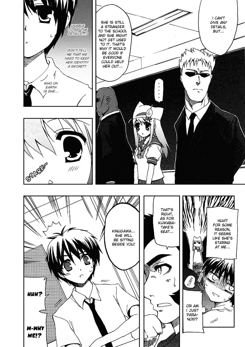 Ru~mu! Room No.1301 Chapter 1 page 21 - Chapter 1: The Romance that Blossomed Under the Downpour with a Lollipop