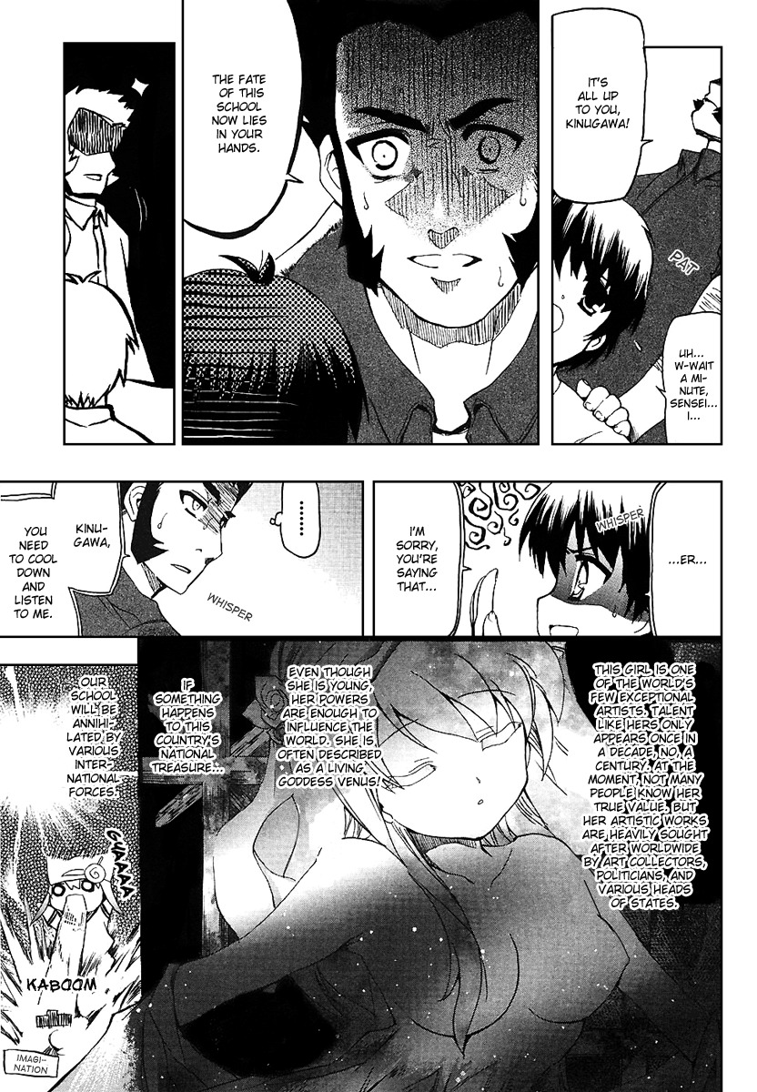Ru~mu! Room No.1301 Chapter 1 page 22 - Chapter 1: The Romance that Blossomed Under the Downpour with a Lollipop