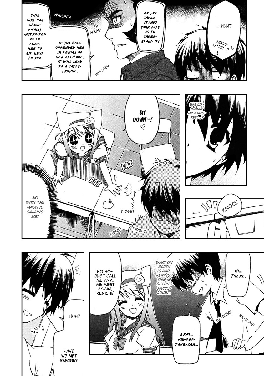 Ru~mu! Room No.1301 Chapter 1 page 23 - Chapter 1: The Romance that Blossomed Under the Downpour with a Lollipop