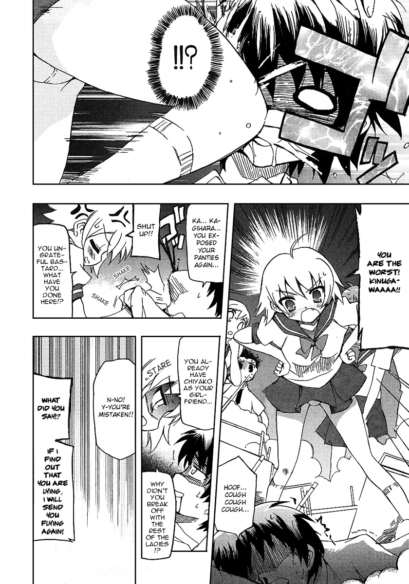 Ru~mu! Room No.1301 Chapter 1 page 25 - Chapter 1: The Romance that Blossomed Under the Downpour with a Lollipop