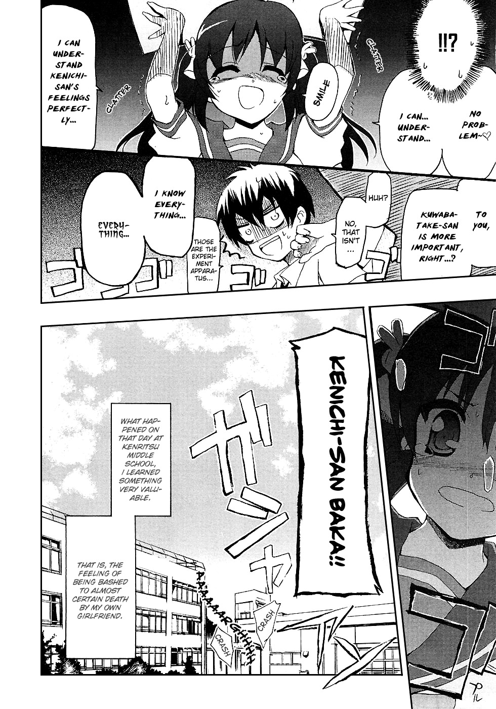 Ru~mu! Room No.1301 Chapter 1 page 43 - Chapter 1: The Romance that Blossomed Under the Downpour with a Lollipop