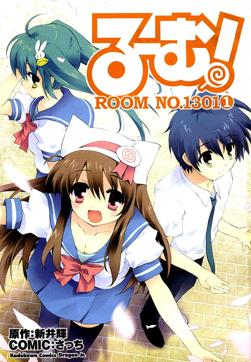 Ru~mu! Room No.1301 Chapter 1 page 6 - Chapter 1: The Romance that Blossomed Under the Downpour with a Lollipop
