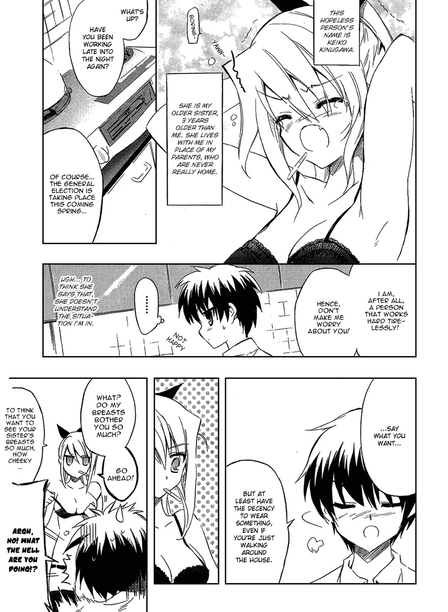 Ru~mu! Room No.1301 Chapter 2 page 10 - Chapter 2: The Beginning of a Three-sided Relationship