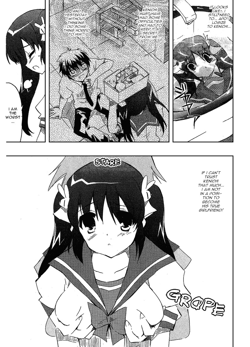 Ru~mu! Room No.1301 Chapter 2 page 16 - Chapter 2: The Beginning of a Three-sided Relationship
