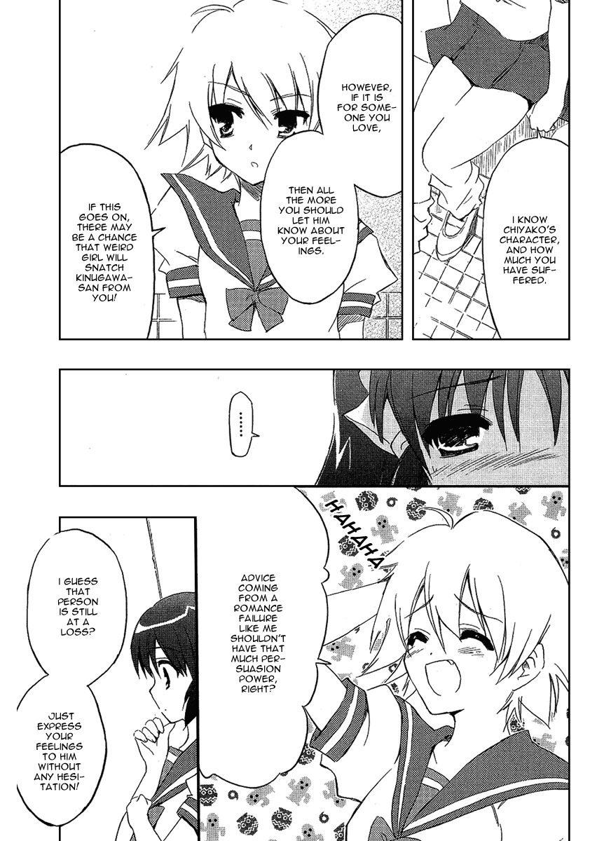 Ru~mu! Room No.1301 Chapter 2 page 18 - Chapter 2: The Beginning of a Three-sided Relationship