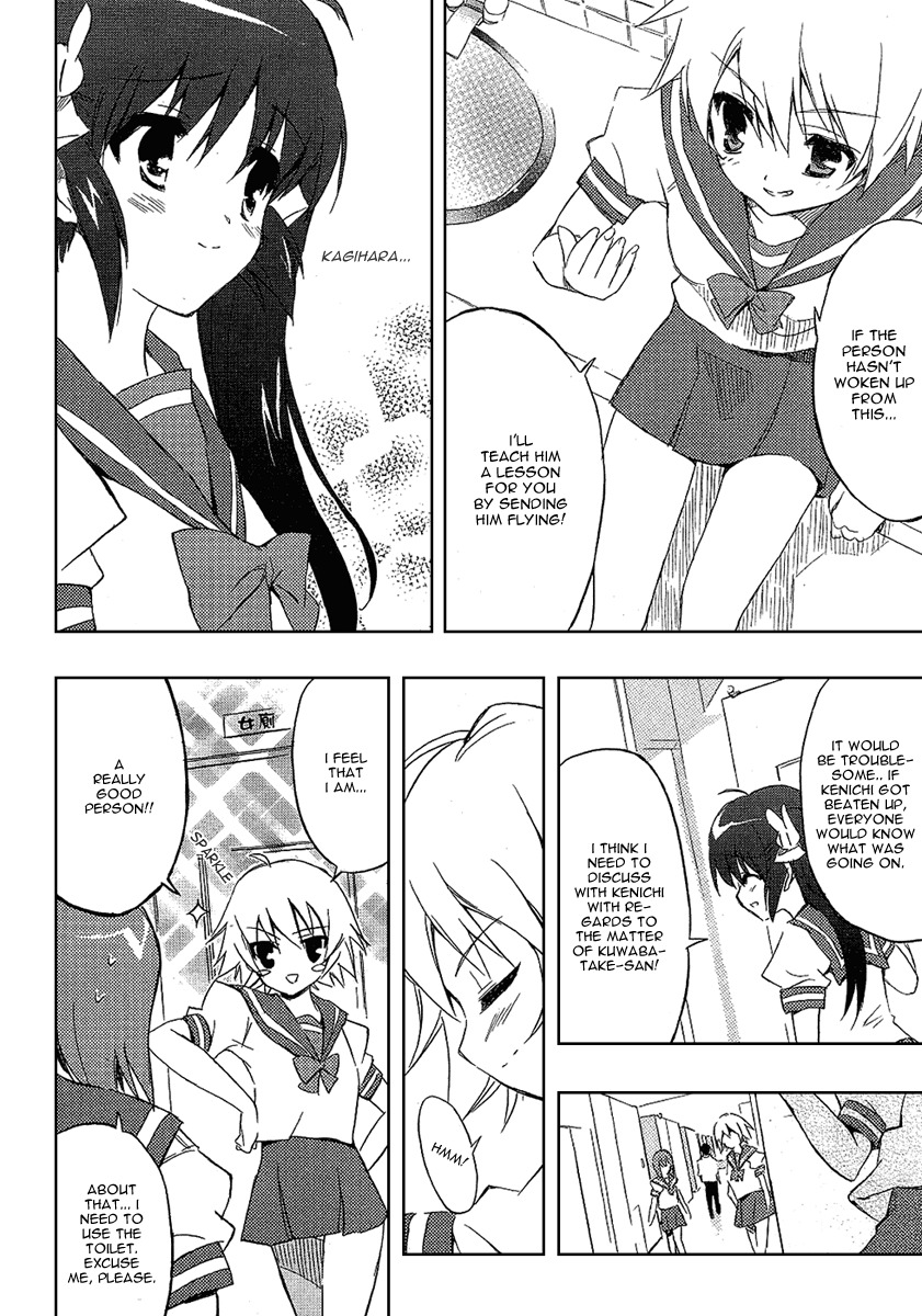 Ru~mu! Room No.1301 Chapter 2 page 19 - Chapter 2: The Beginning of a Three-sided Relationship