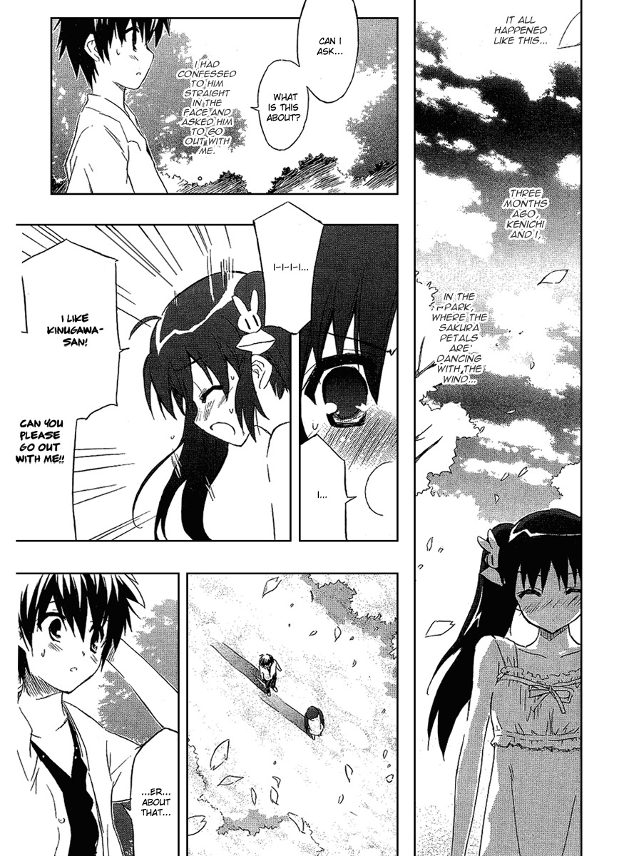Ru~mu! Room No.1301 Chapter 2 page 20 - Chapter 2: The Beginning of a Three-sided Relationship