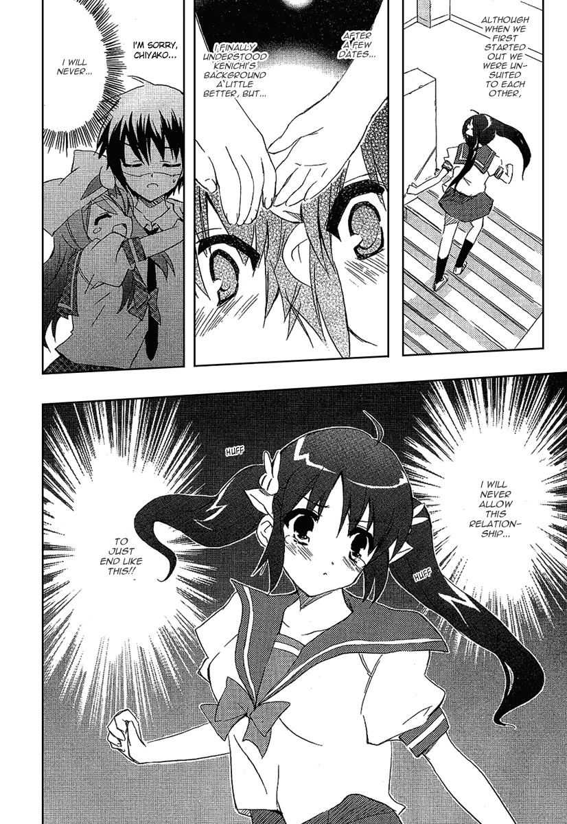 Ru~mu! Room No.1301 Chapter 2 page 21 - Chapter 2: The Beginning of a Three-sided Relationship
