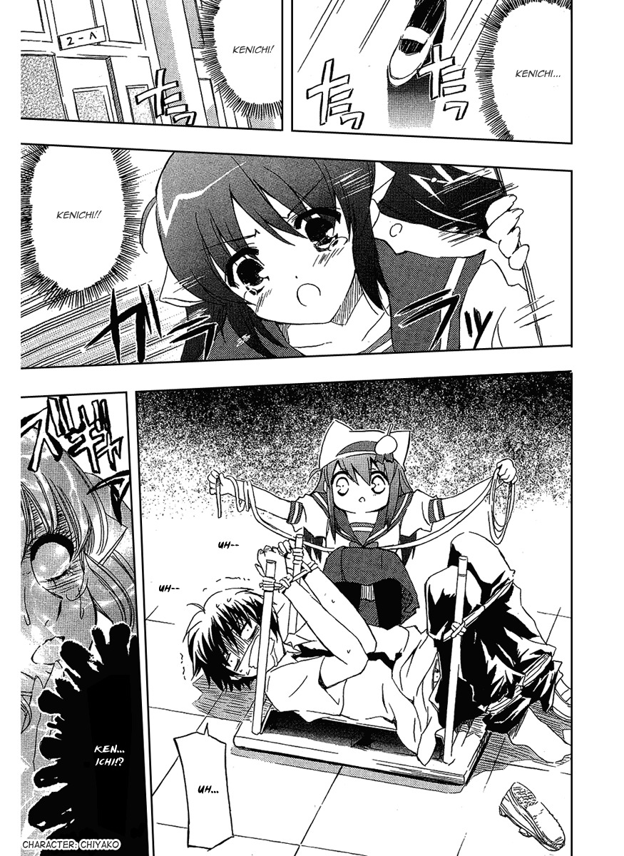 Ru~mu! Room No.1301 Chapter 2 page 22 - Chapter 2: The Beginning of a Three-sided Relationship