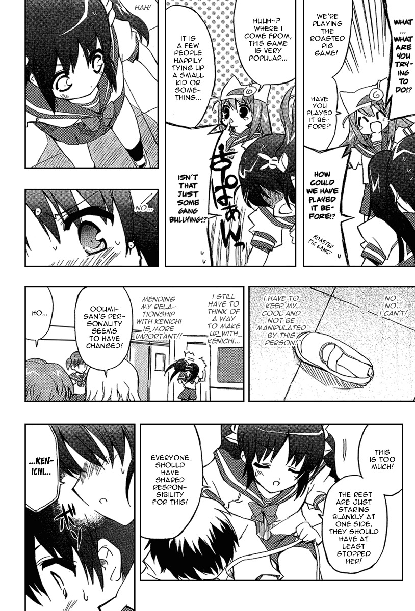 Ru~mu! Room No.1301 Chapter 2 page 23 - Chapter 2: The Beginning of a Three-sided Relationship