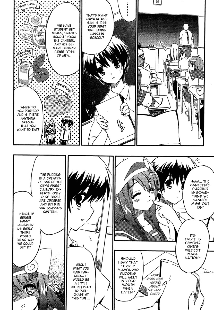 Ru~mu! Room No.1301 Chapter 2 page 25 - Chapter 2: The Beginning of a Three-sided Relationship