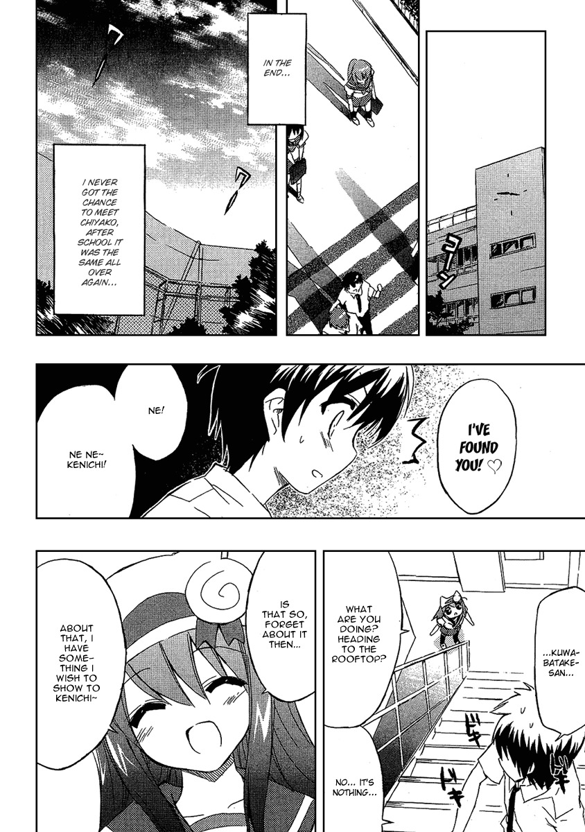 Ru~mu! Room No.1301 Chapter 2 page 31 - Chapter 2: The Beginning of a Three-sided Relationship