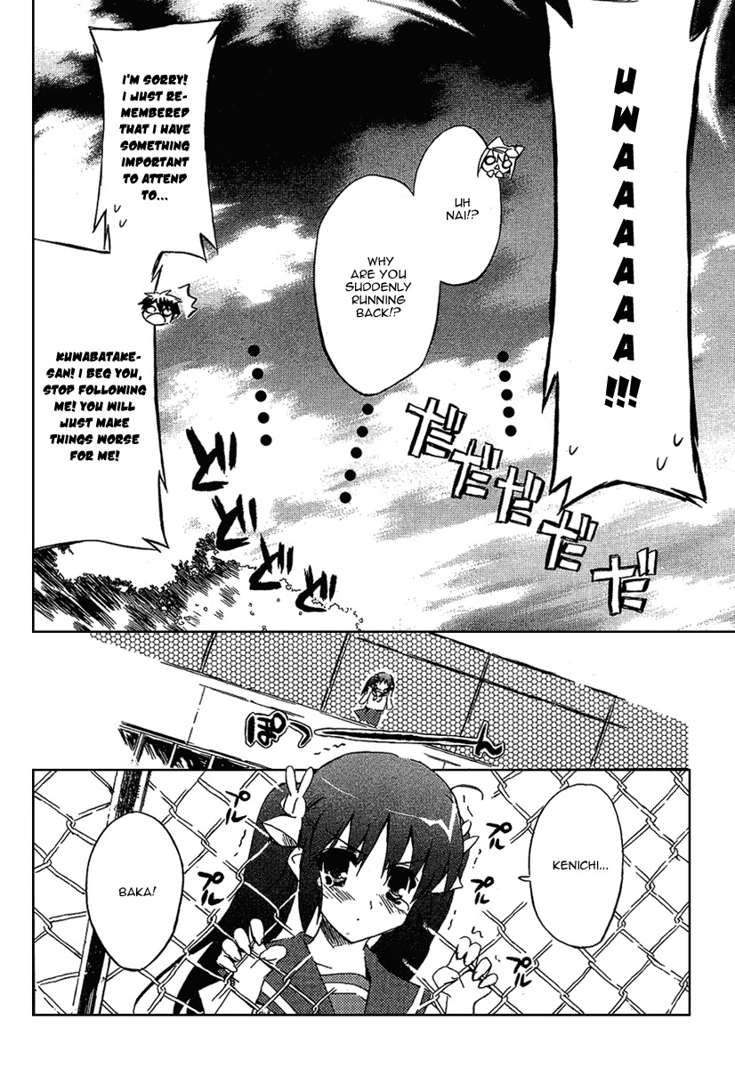 Ru~mu! Room No.1301 Chapter 2 page 36 - Chapter 2: The Beginning of a Three-sided Relationship