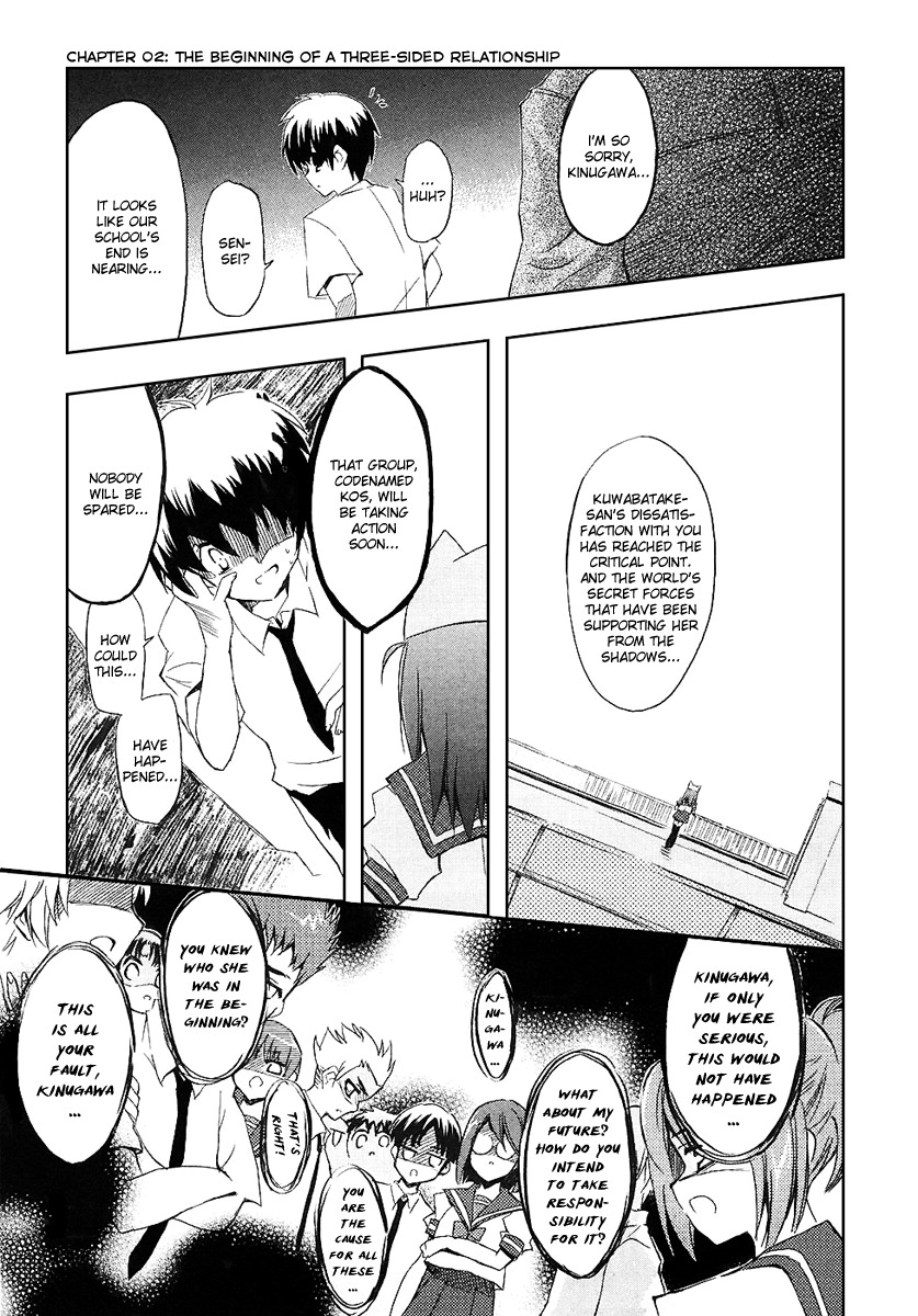 Ru~mu! Room No.1301 Chapter 2 page 4 - Chapter 2: The Beginning of a Three-sided Relationship