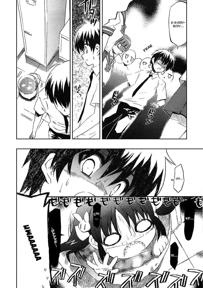 Ru~mu! Room No.1301 Chapter 2 page 5 - Chapter 2: The Beginning of a Three-sided Relationship