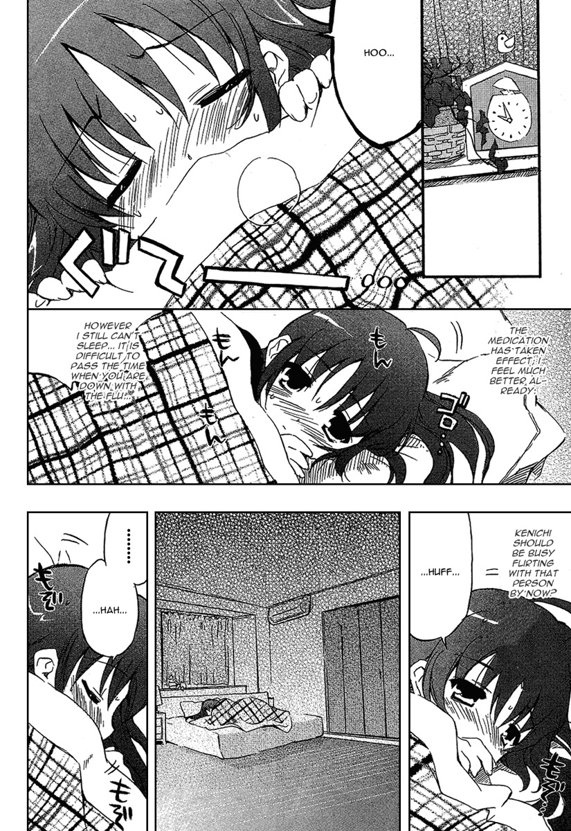Ru~mu! Room No.1301 Chapter 3 page 13 - Chapter 3: The 'Uh Nai - Uh Nai' Confusion
