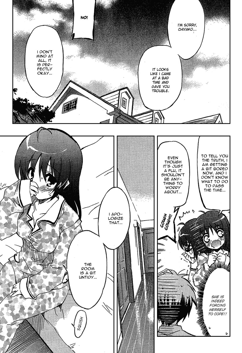 Ru~mu! Room No.1301 Chapter 3 page 16 - Chapter 3: The 'Uh Nai - Uh Nai' Confusion