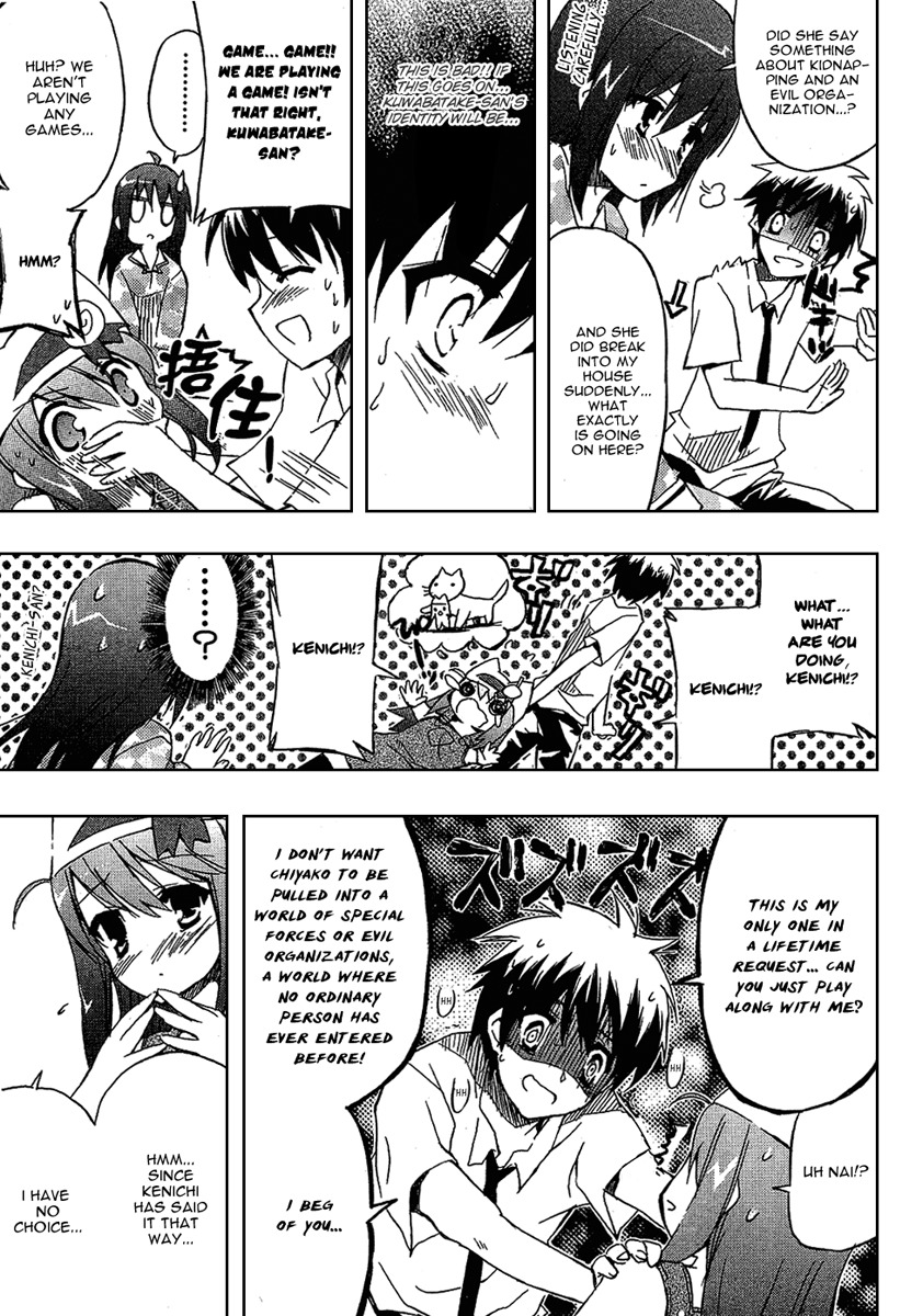 Ru~mu! Room No.1301 Chapter 3 page 32 - Chapter 3: The 'Uh Nai - Uh Nai' Confusion