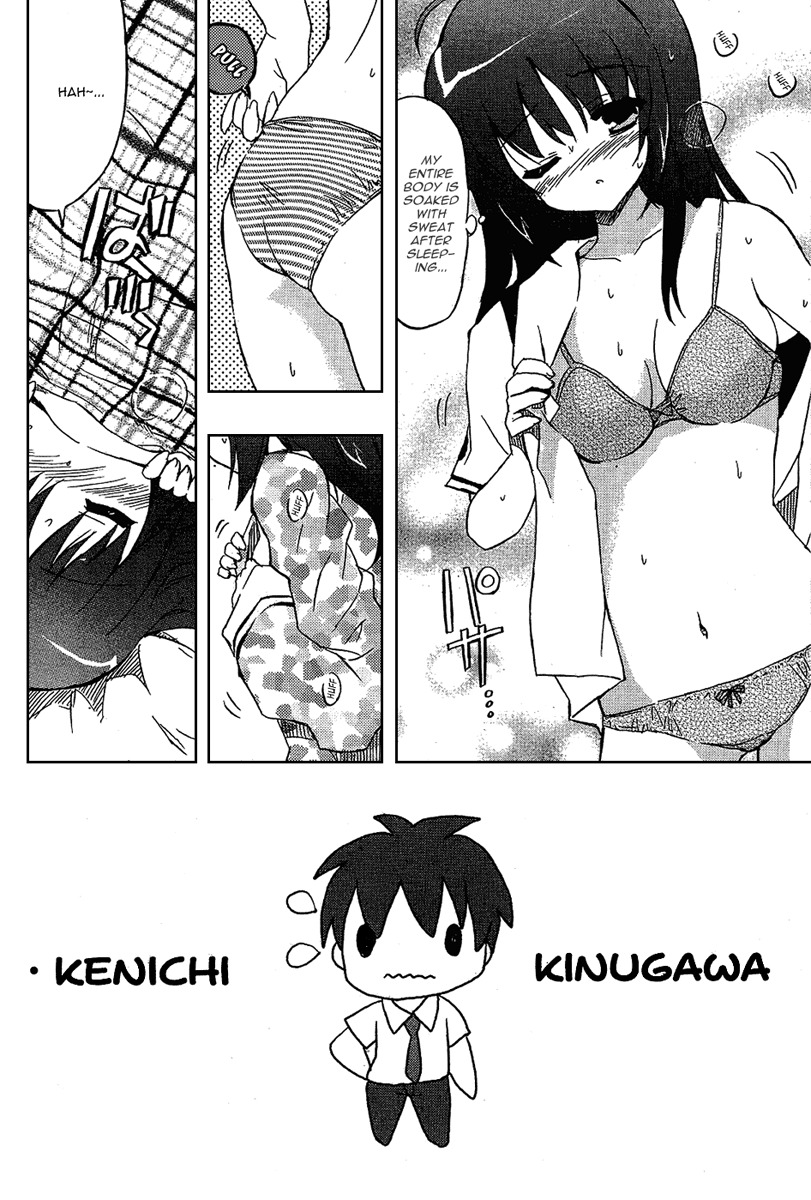 Ru~mu! Room No.1301 Chapter 3 page 5 - Chapter 3: The 'Uh Nai - Uh Nai' Confusion