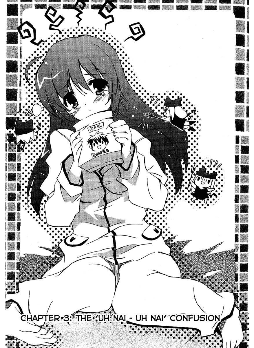 Ru~mu! Room No.1301 Chapter 3 page 6 - Chapter 3: The 'Uh Nai - Uh Nai' Confusion