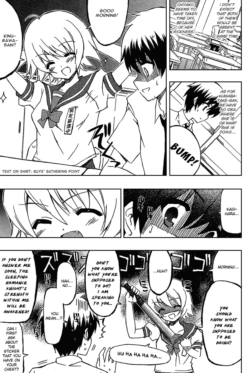Ru~mu! Room No.1301 Chapter 3 page 8 - Chapter 3: The 'Uh Nai - Uh Nai' Confusion