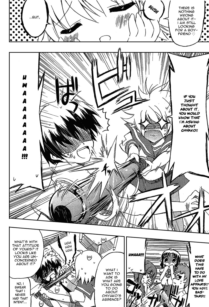 Ru~mu! Room No.1301 Chapter 3 page 9 - Chapter 3: The 'Uh Nai - Uh Nai' Confusion
