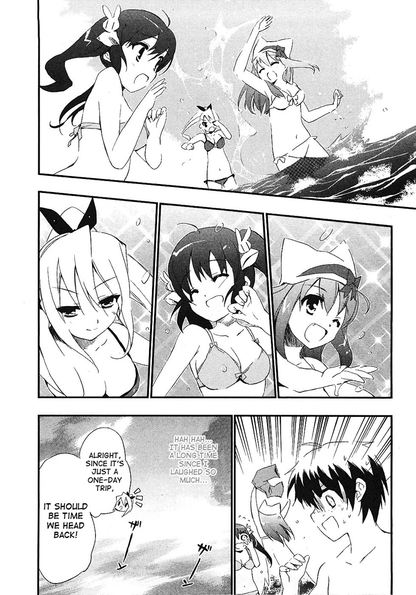 Ru~mu! Room No.1301 Chapter 4 page 16 - Chapter 4: The Most Important Thing