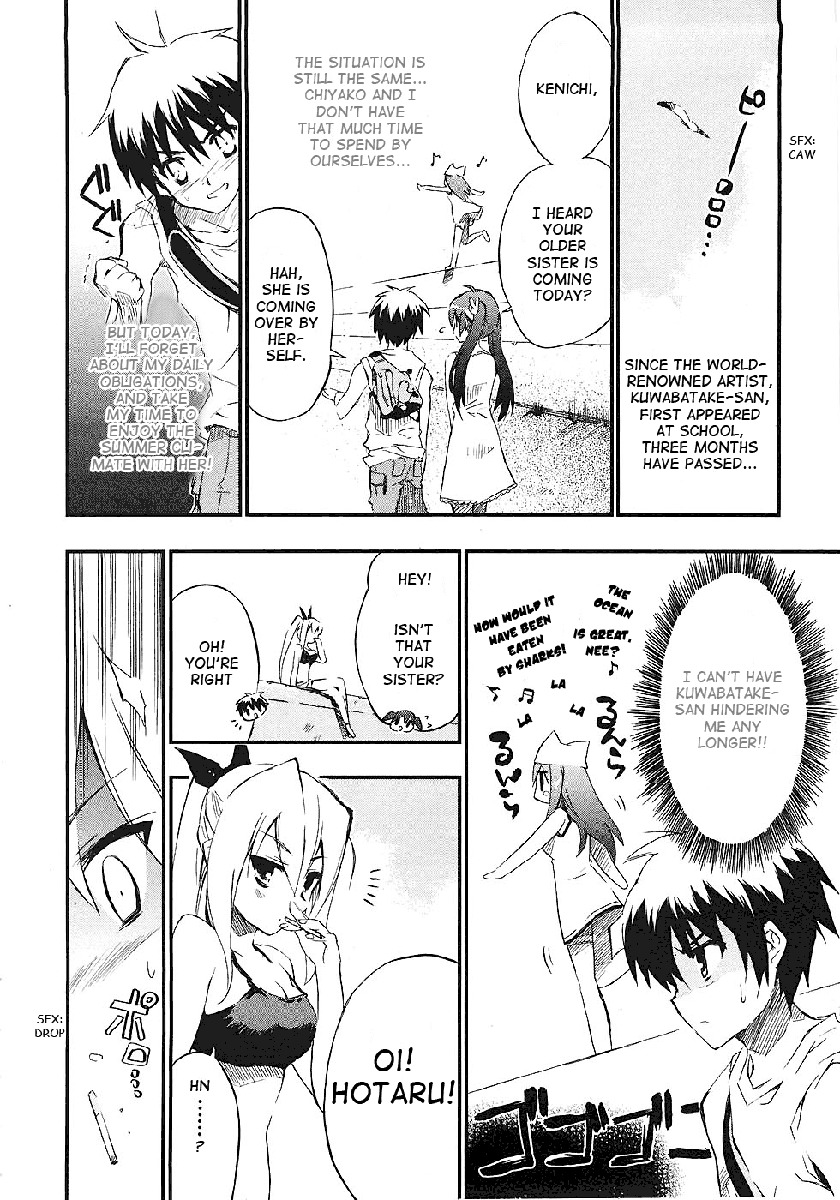 Ru~mu! Room No.1301 Chapter 4 page 2 - Chapter 4: The Most Important Thing