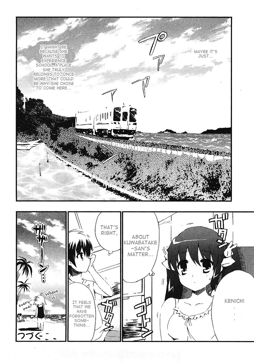 Ru~mu! Room No.1301 Chapter 4 page 24 - Chapter 4: The Most Important Thing