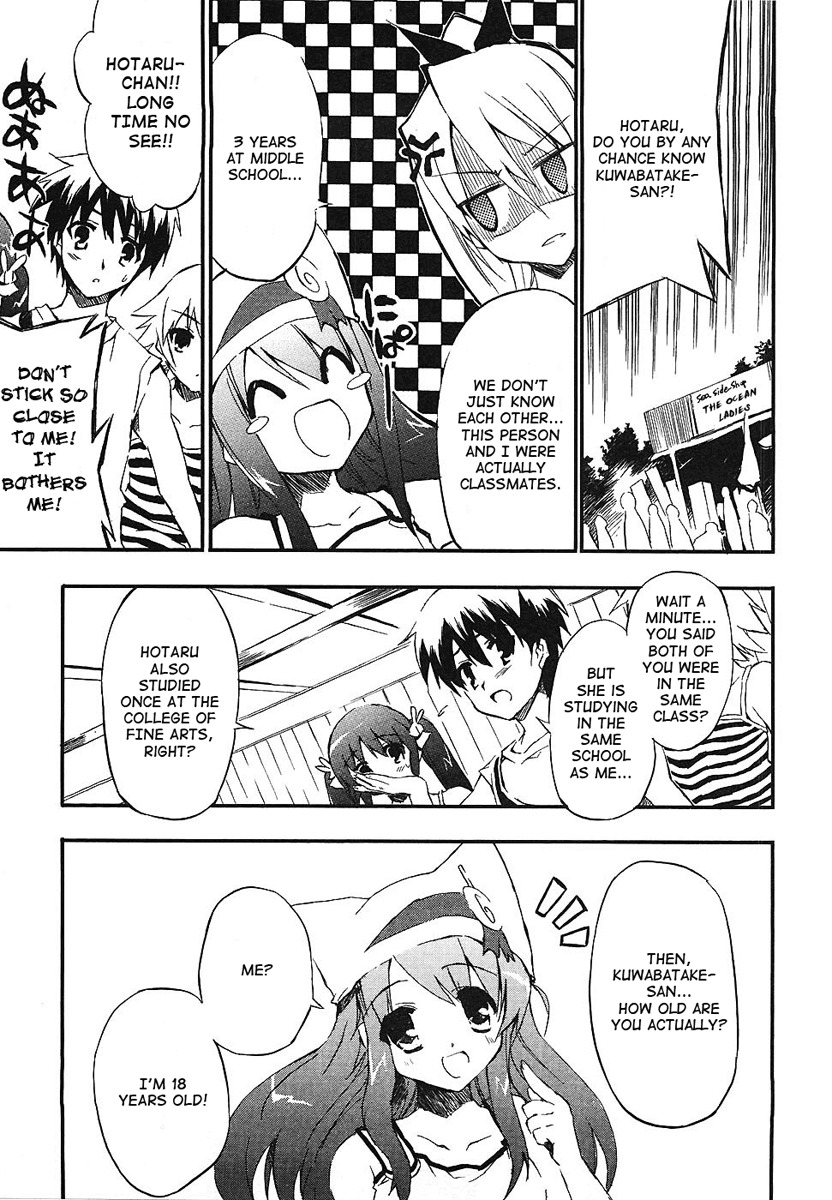 Ru~mu! Room No.1301 Chapter 4 page 5 - Chapter 4: The Most Important Thing