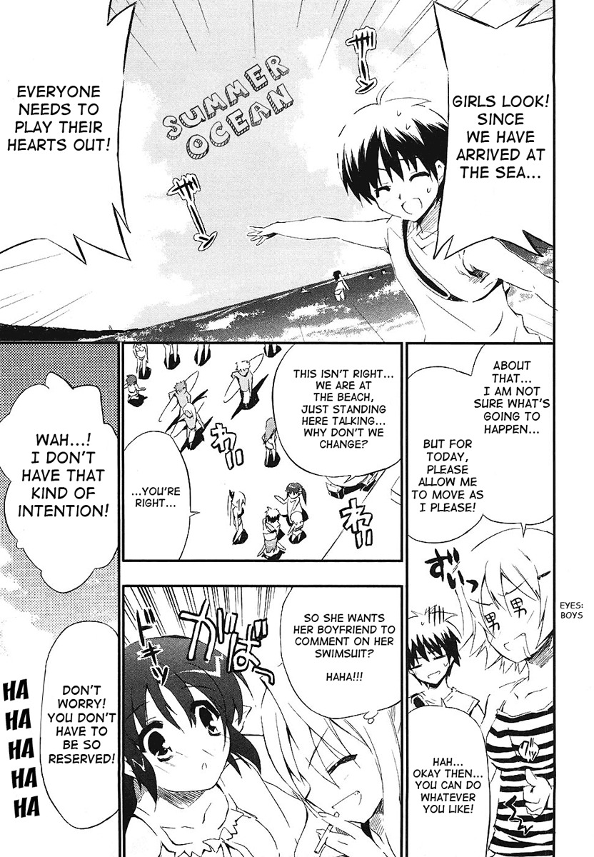Ru~mu! Room No.1301 Chapter 4 page 7 - Chapter 4: The Most Important Thing