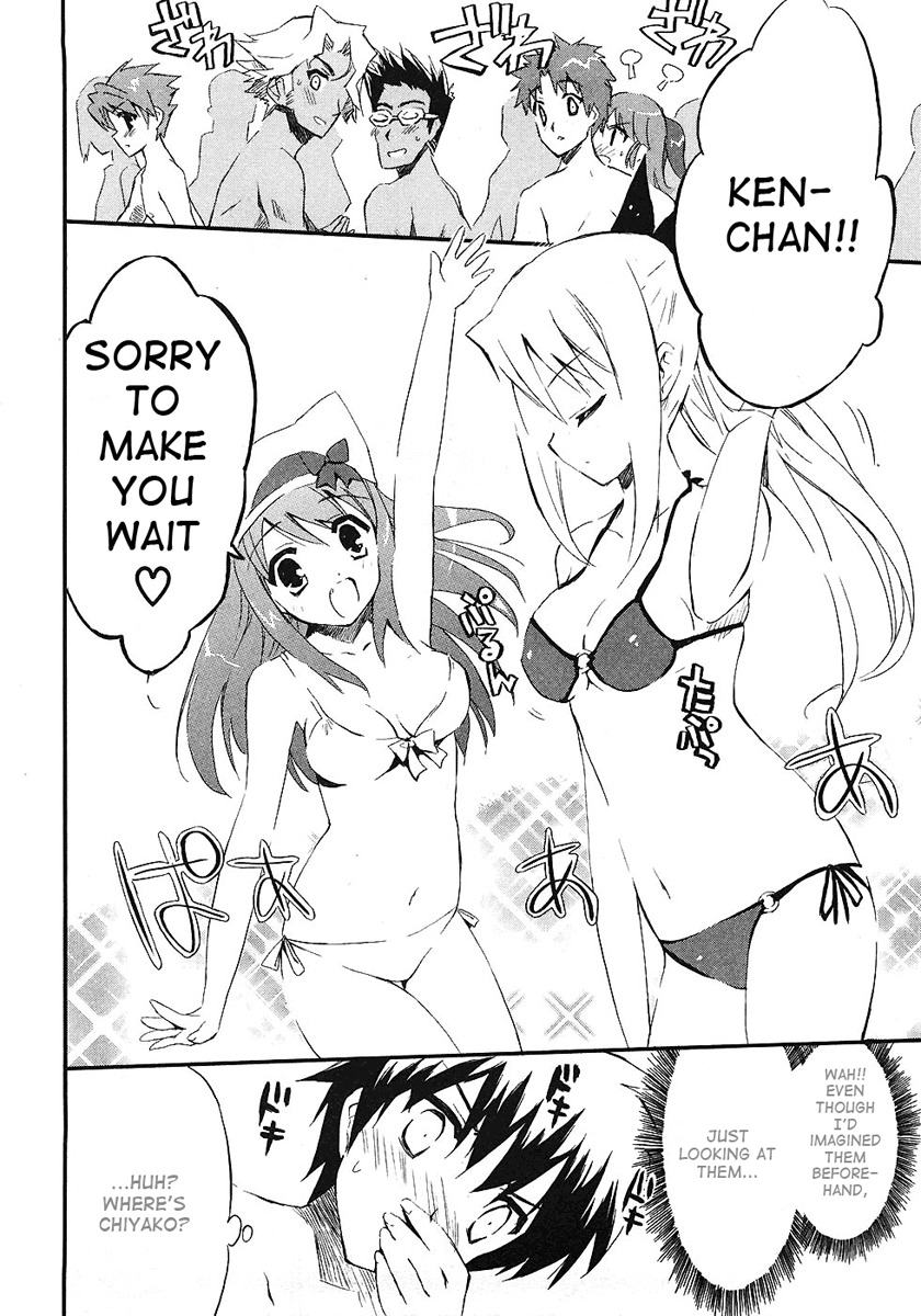 Ru~mu! Room No.1301 Chapter 4 page 8 - Chapter 4: The Most Important Thing