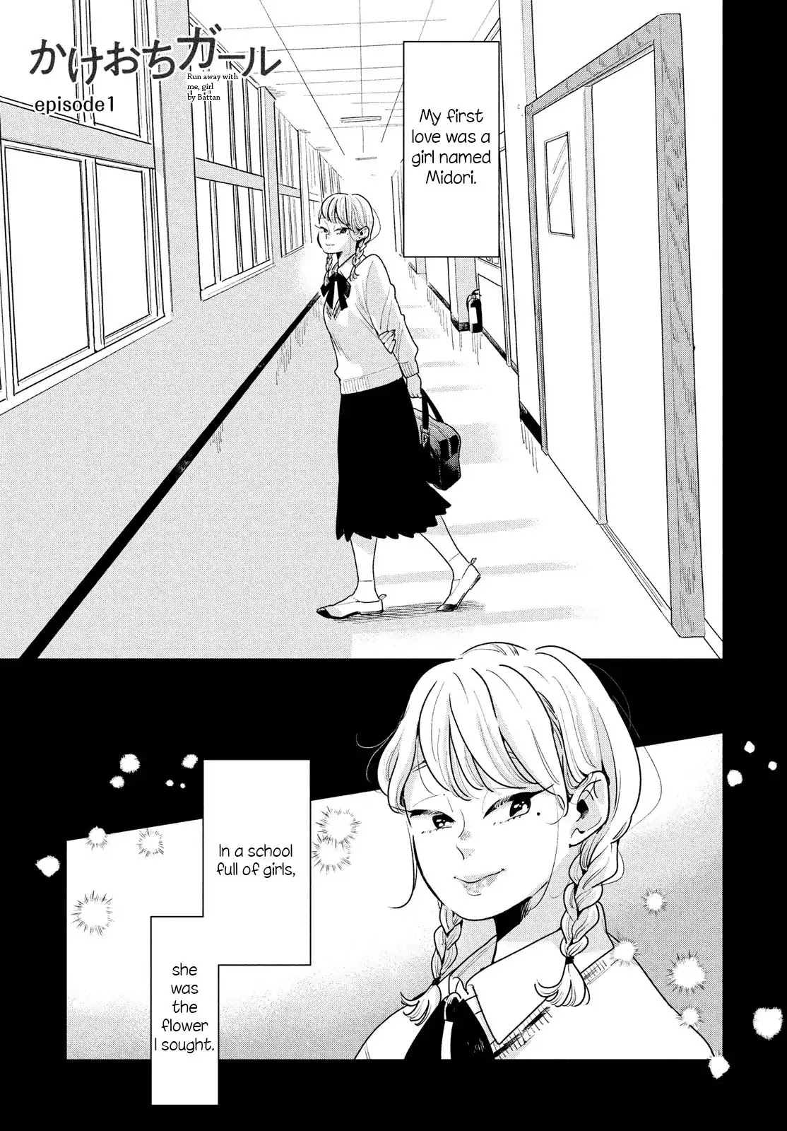 Run Away with Me, Girl Chapter 1 page 2 - Chapter 1