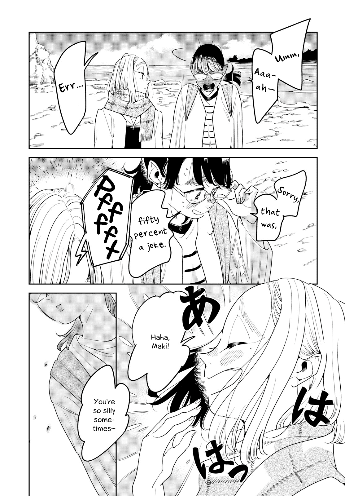 Run Away with Me, Girl Chapter 10 page 21 - Chapter 10