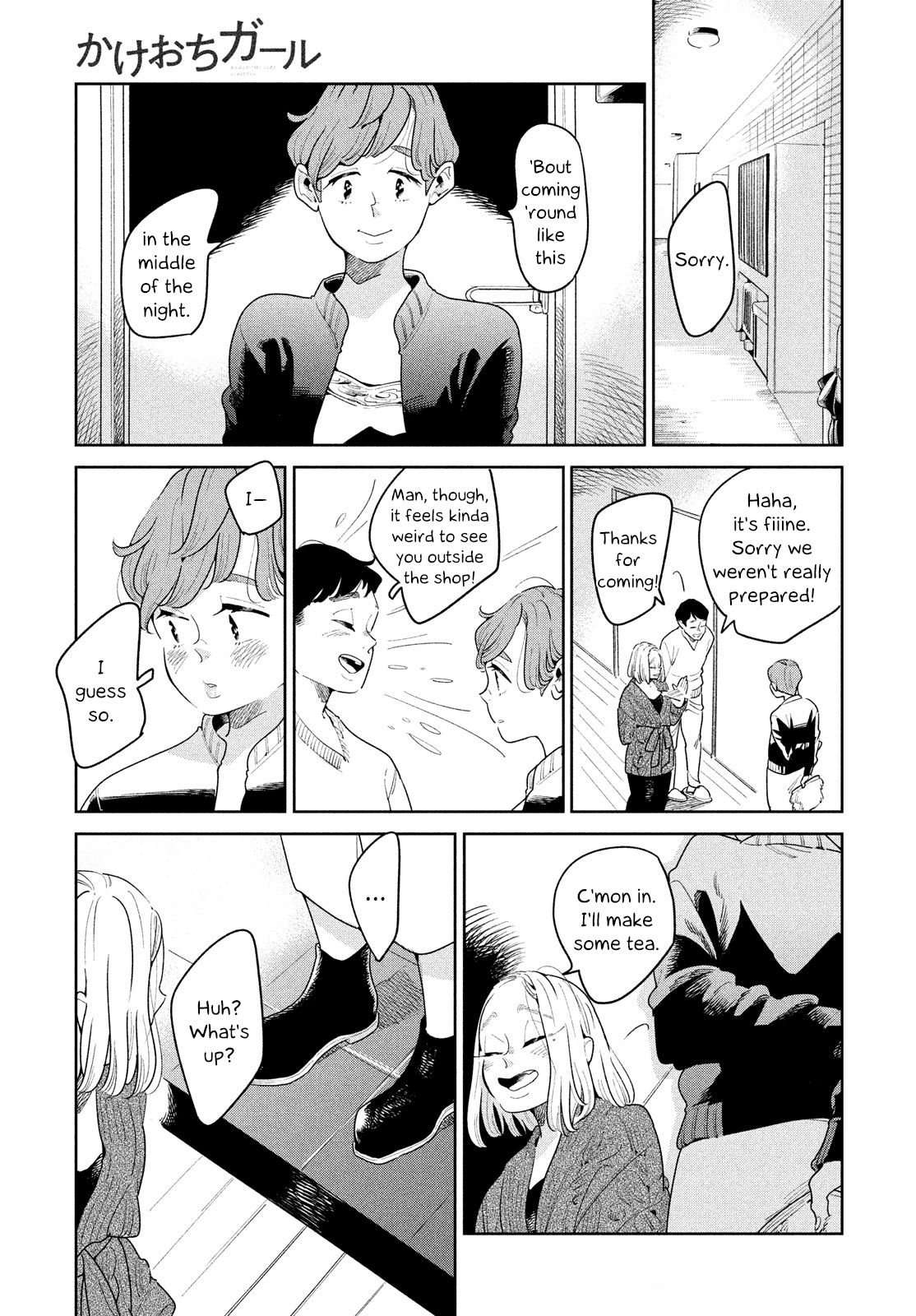 Run Away with Me, Girl Chapter 5 page 2 - Chapter 5