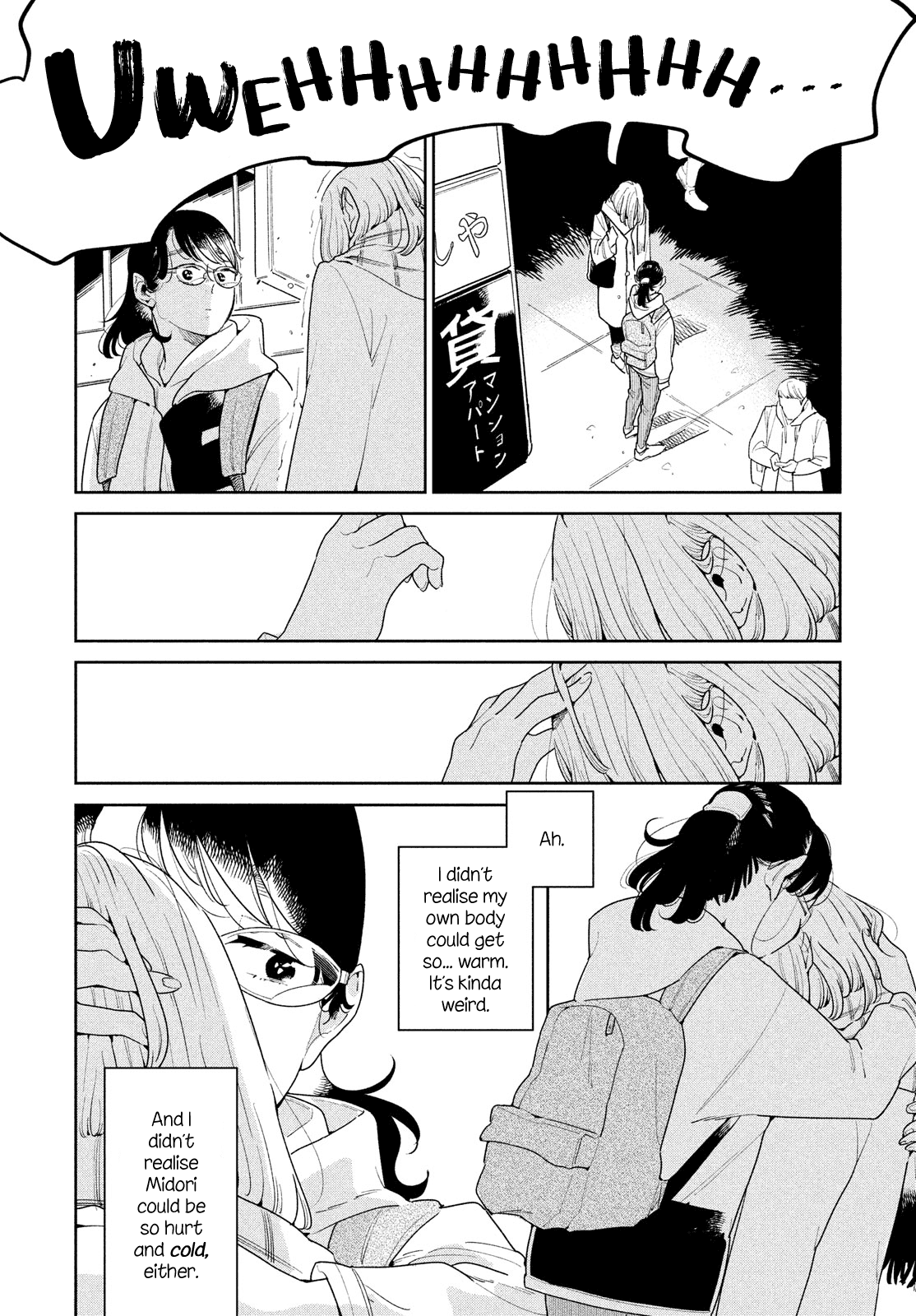 Run Away with Me, Girl Chapter 7 page 6 - Chapter 7